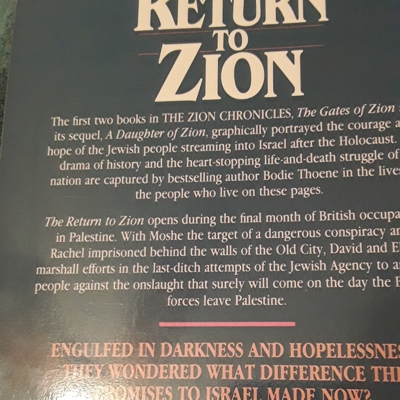 THE RETURN TO ZION - Picture 2 of 2